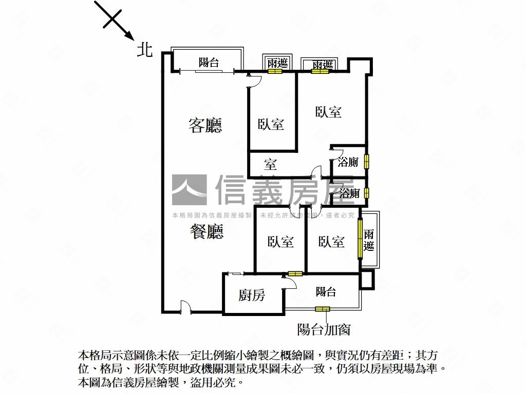 【合環御景】花園景觀美屋房屋室內格局與周邊環境