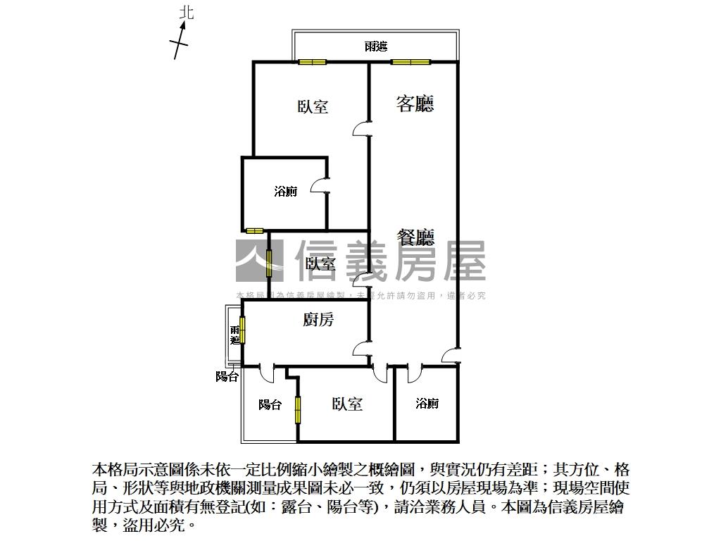東橋【真愛】３房平車房屋室內格局與周邊環境