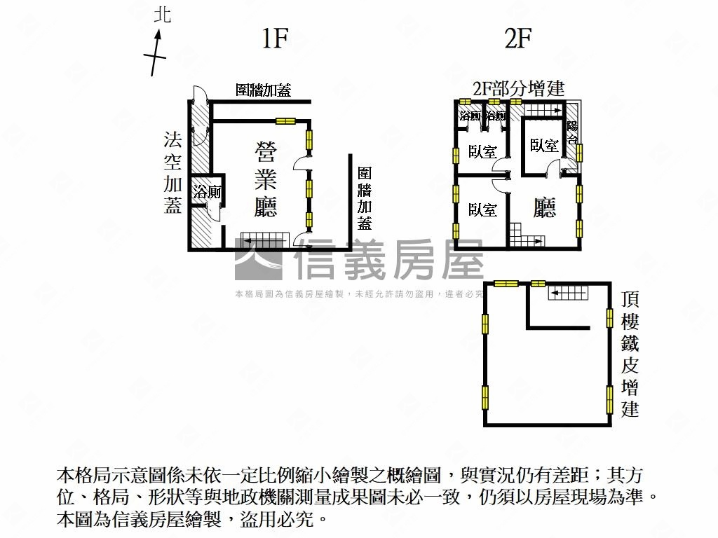 東寧路有間漂亮角窗老房子房屋室內格局與周邊環境