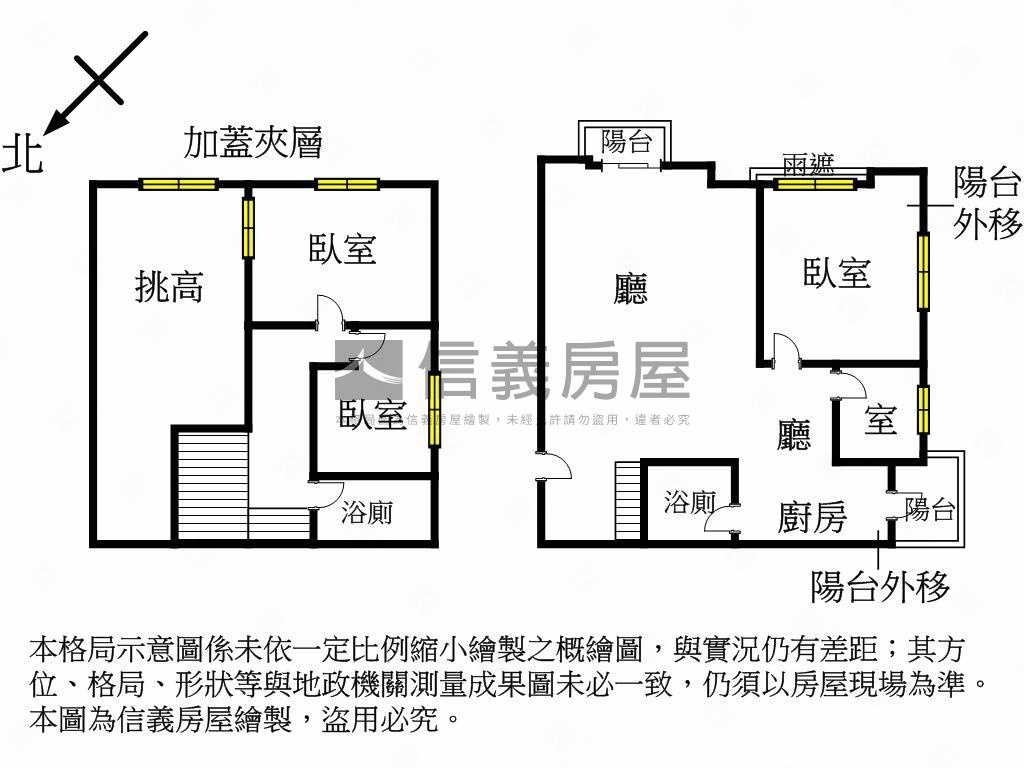 江子翠站奇蹟好成家房屋室內格局與周邊環境