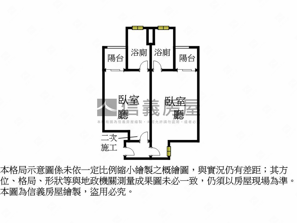 北區兩房附車位值得把握房屋室內格局與周邊環境