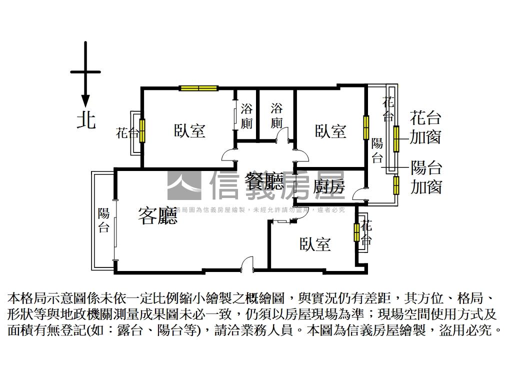 新光河山大器三房房屋室內格局與周邊環境