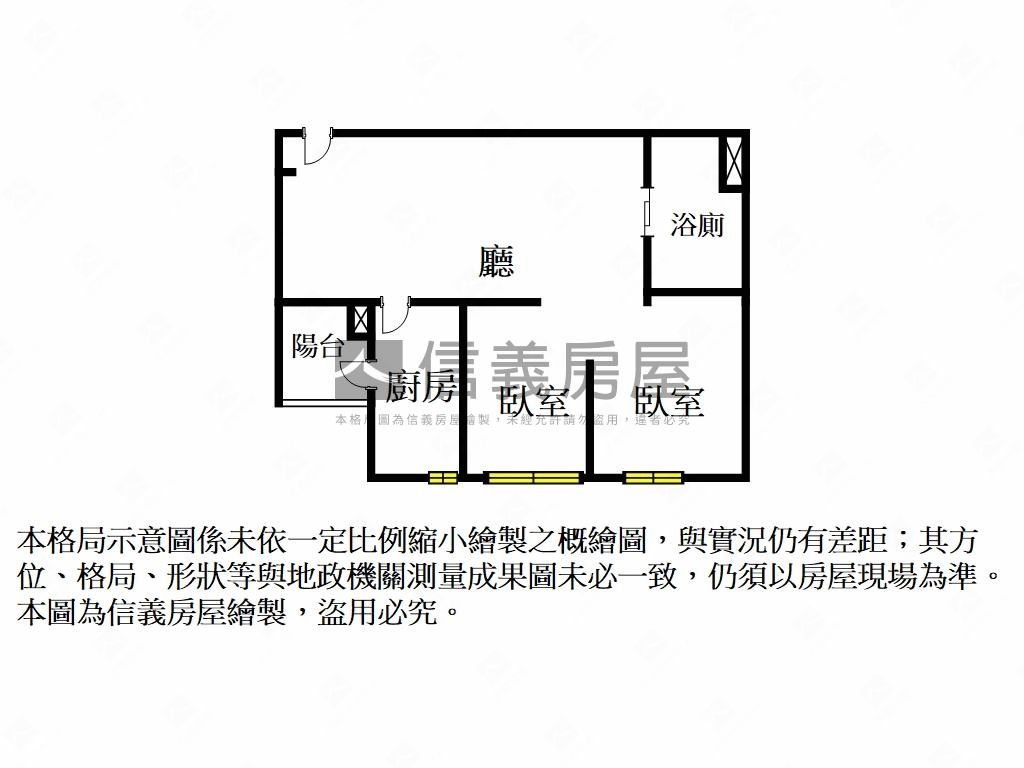 瀚羽蒔光高樓採光２房車位房屋室內格局與周邊環境