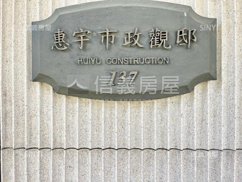 歌劇院惠宇市政觀邸四平車房屋室內格局與周邊環境