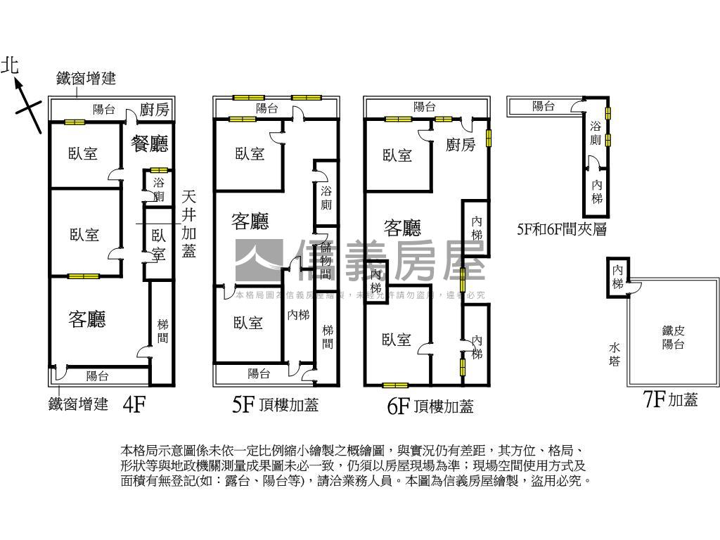 台藝大金雞母鼎佳佳房屋室內格局與周邊環境