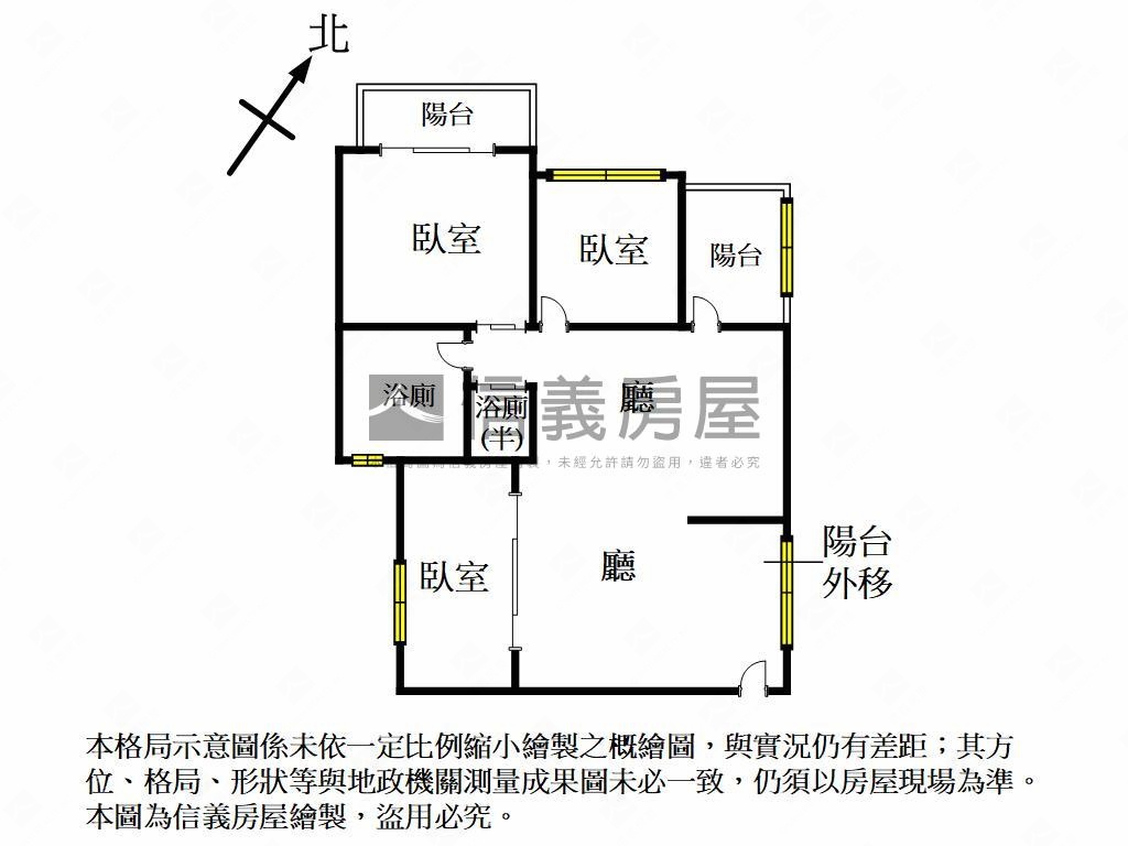 五甲好好精美採光三房平車房屋室內格局與周邊環境