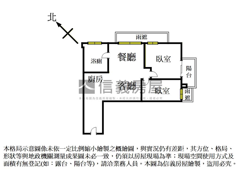 財政局標售－親家１０樓房屋室內格局與周邊環境
