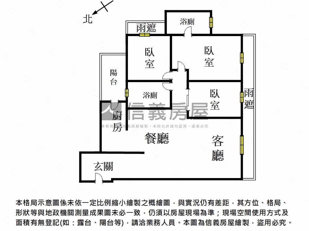 民生路萬吉俬藏三房平車房屋室內格局與周邊環境
