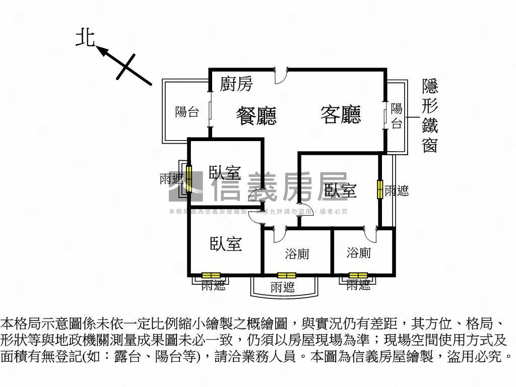 光田特區世界１景三房平車房屋室內格局與周邊環境