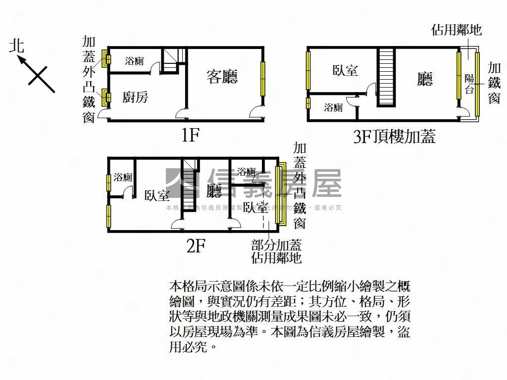 近公園稀有質感美妝透天房屋室內格局與周邊環境