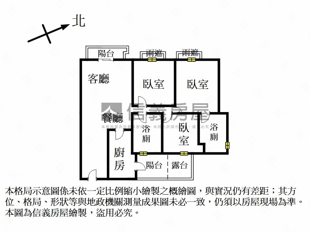 晴空匯稀有三房露臺戶房屋室內格局與周邊環境