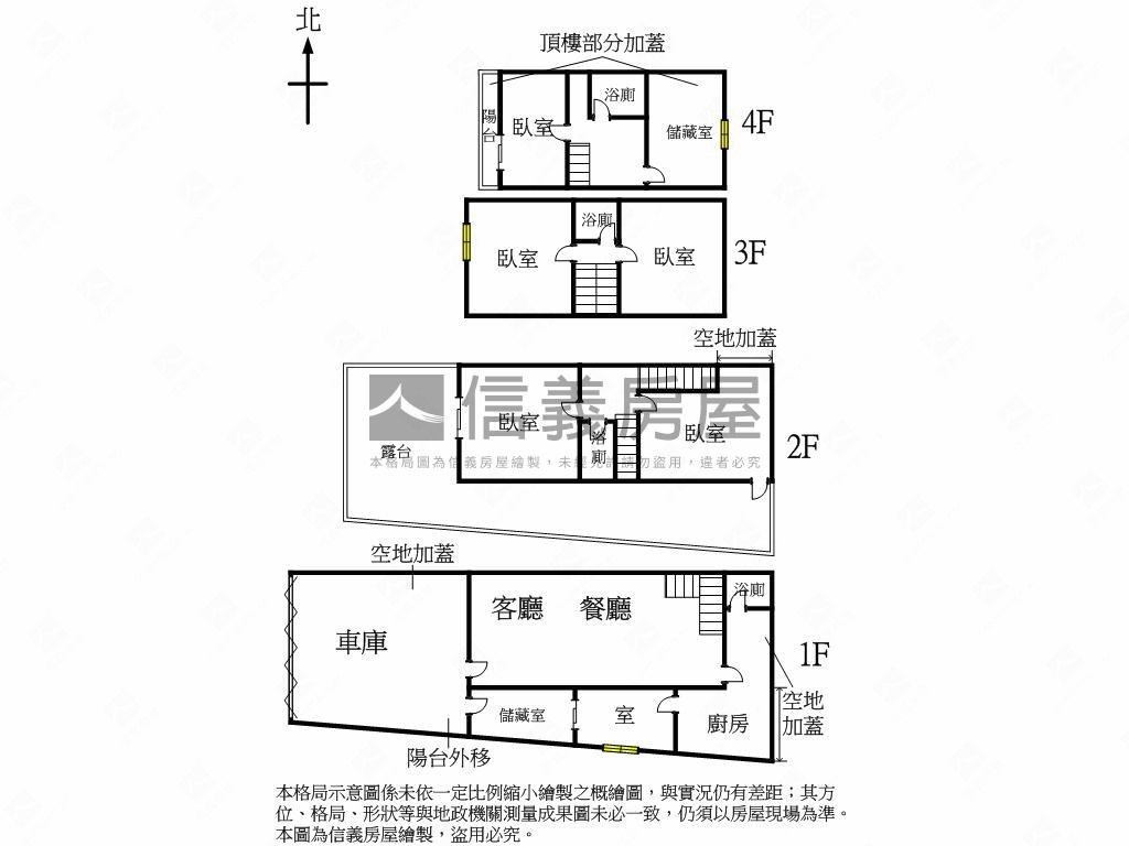 樹孝商圈大地坪透店房屋室內格局與周邊環境