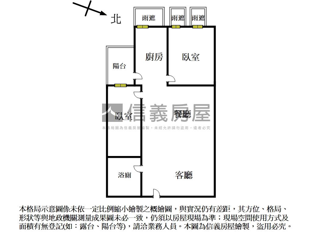 榮耀·輕奢美妝高樓面北大房屋室內格局與周邊環境