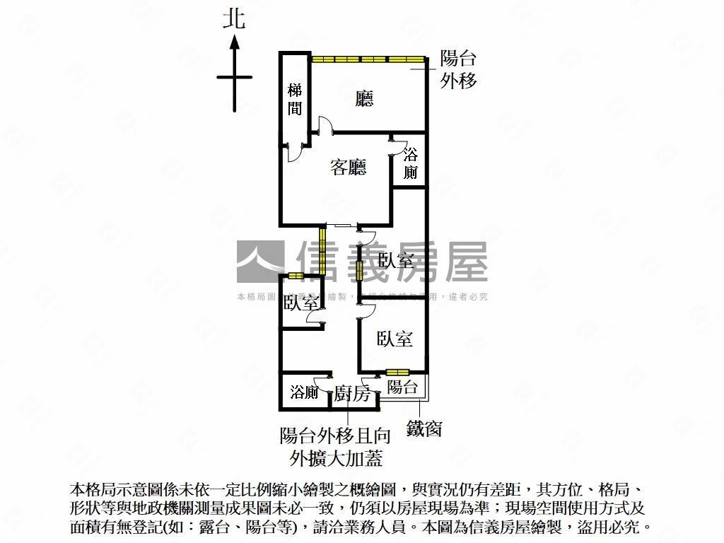 南京捷運寓‧都計商業區房屋室內格局與周邊環境