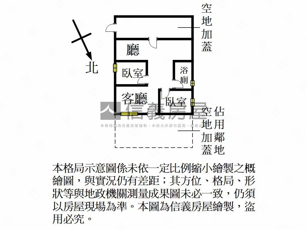 豐德路土地約５０坪邊間房屋室內格局與周邊環境