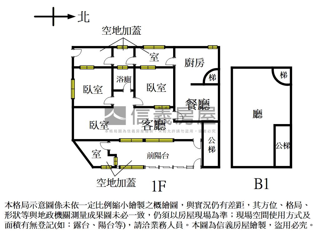 東門捷運★大邊間一樓房屋室內格局與周邊環境