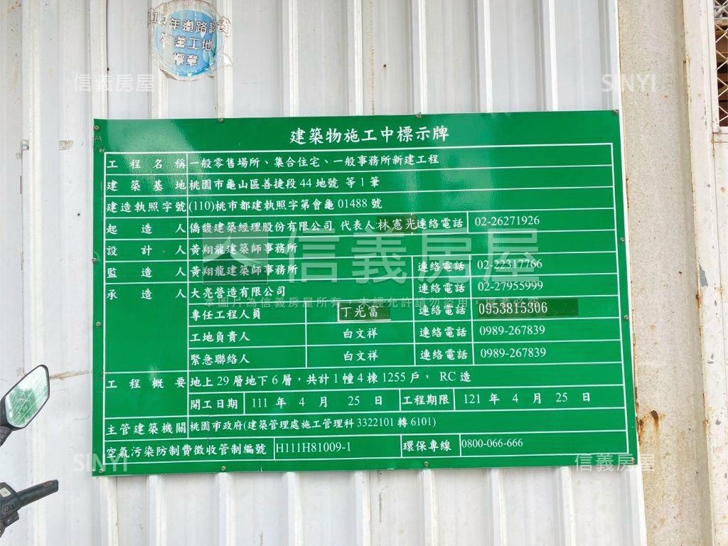 專任Ａ７大亮泊高樓層房屋室內格局與周邊環境