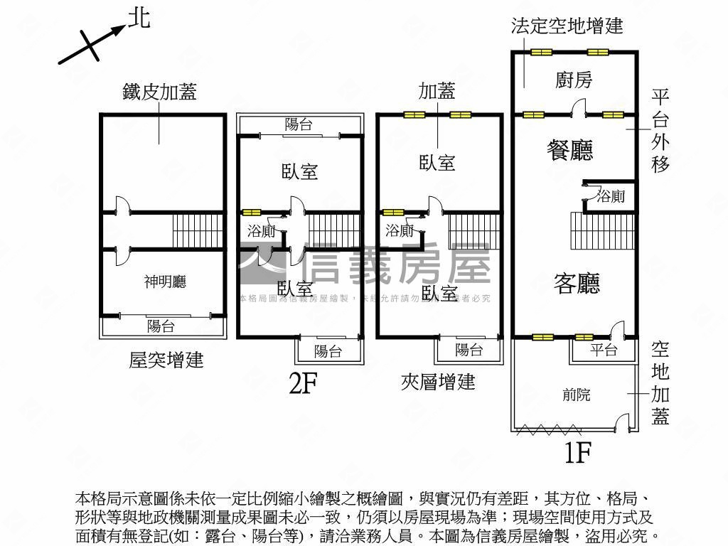 近臺灣大道邊間前院別墅房屋室內格局與周邊環境