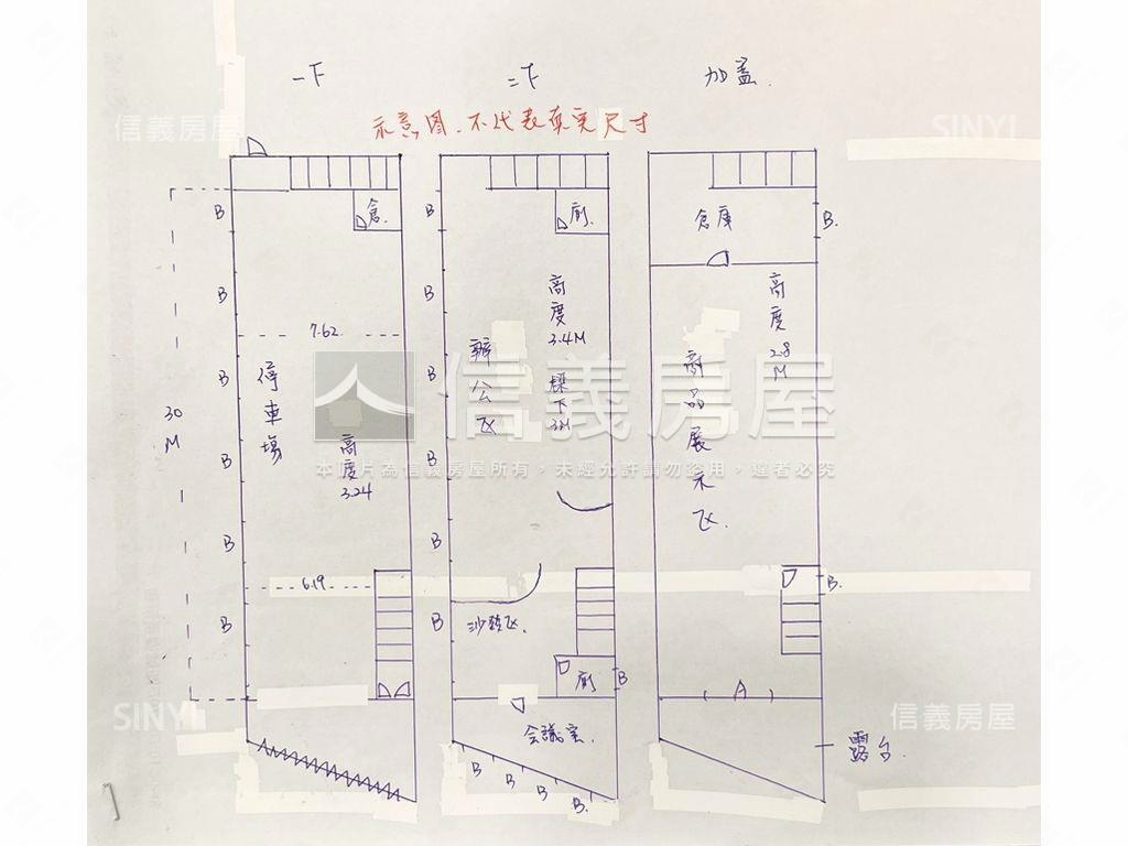 稀有三重透天厝廠辦房屋室內格局與周邊環境