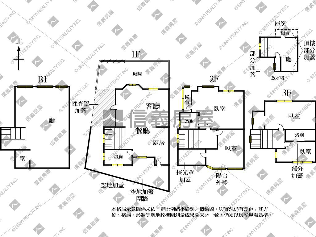 八期秀泰．大地坪庭院別墅房屋室內格局與周邊環境