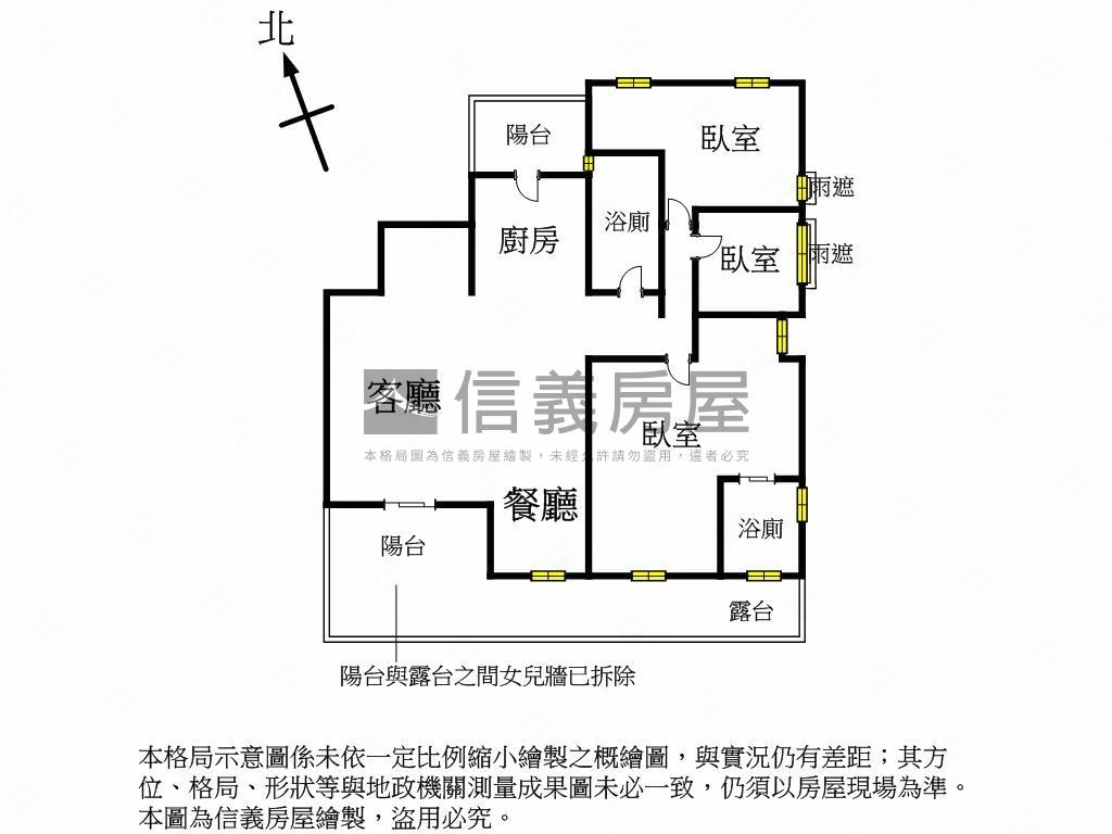 地主半山匯有屋況稀有釋出房屋室內格局與周邊環境