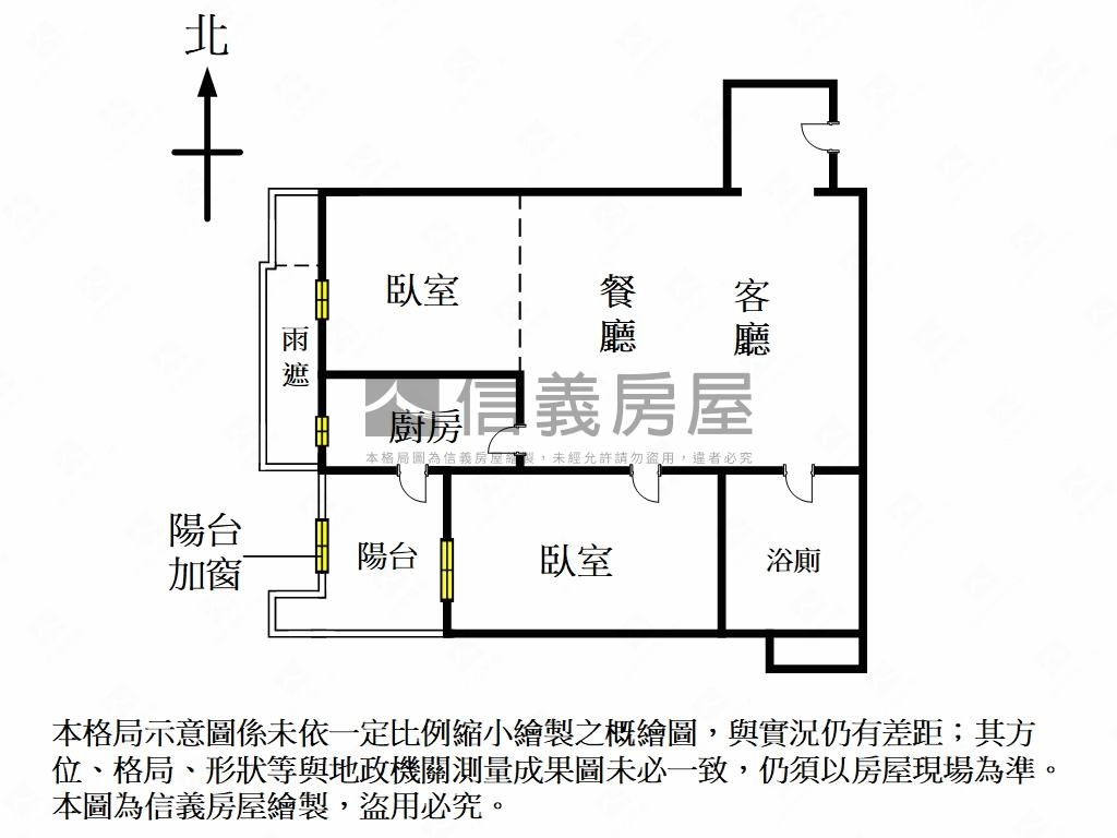 海洋都心景觀屋房屋室內格局與周邊環境