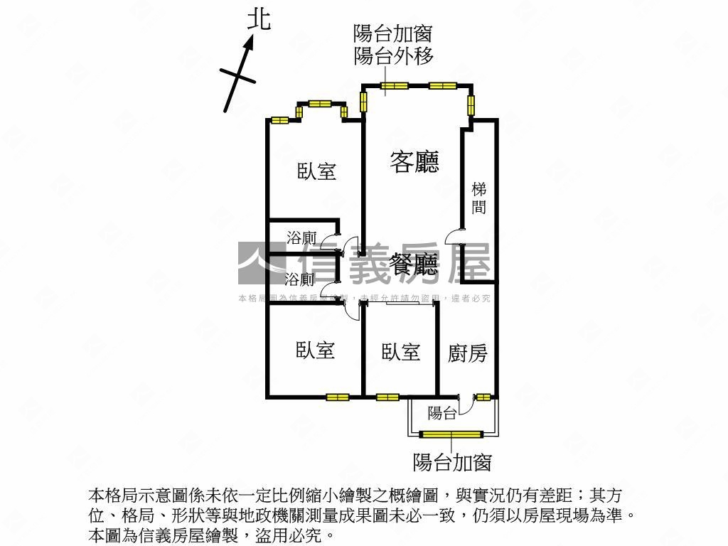 書香氣息‧福氣滿屋房屋室內格局與周邊環境