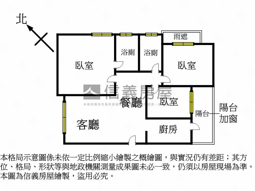 （專）寓上長安衛浴開窗房屋室內格局與周邊環境