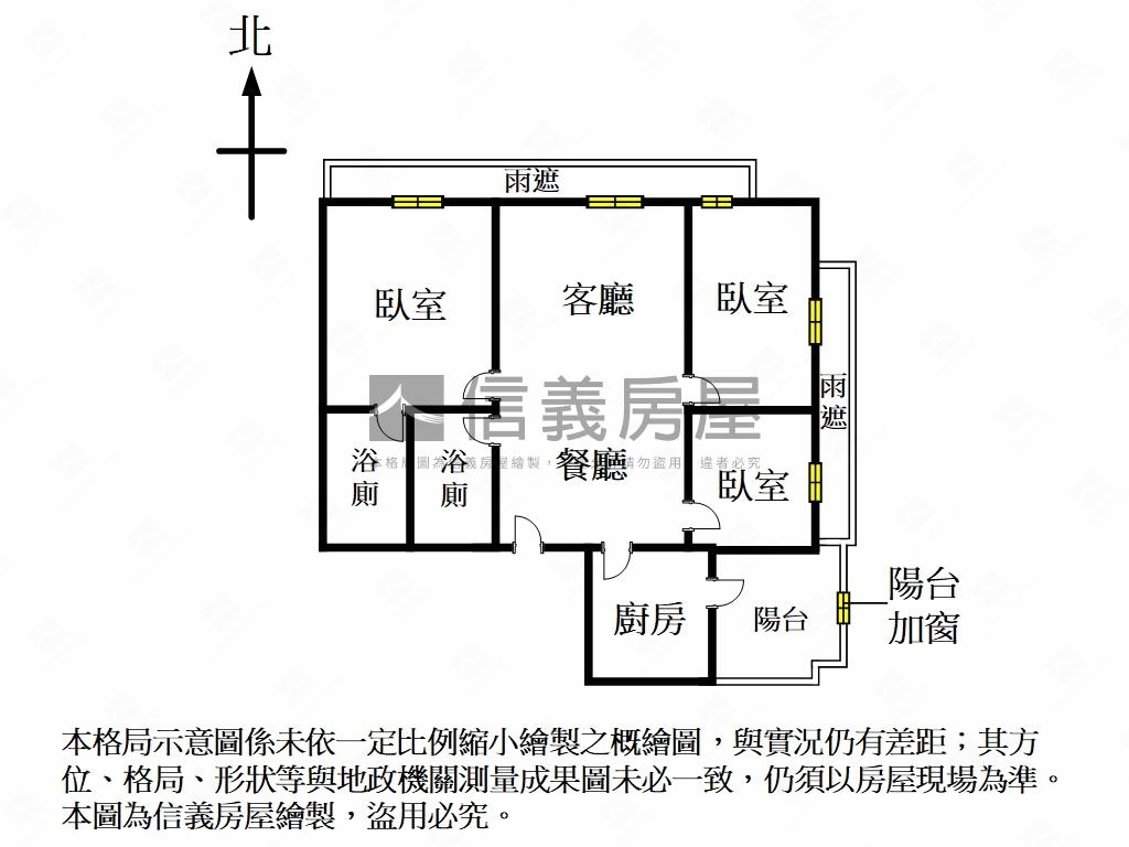 海洋都心㊣漂亮格局美三房房屋室內格局與周邊環境