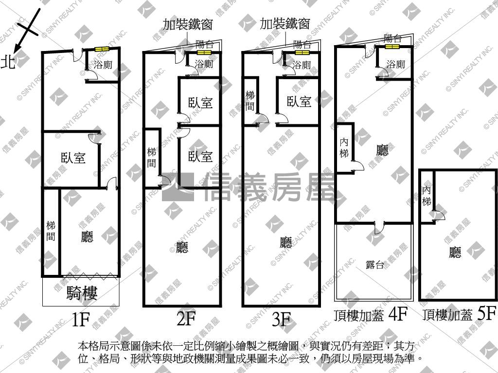 台北橋黃金透天房屋室內格局與周邊環境