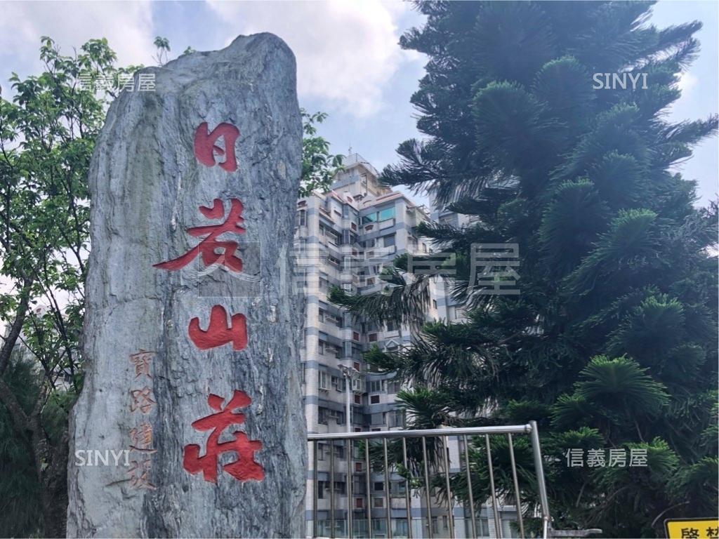 新北市淡水區日若山莊景觀美屋 總價598萬 立即了解更多資訊