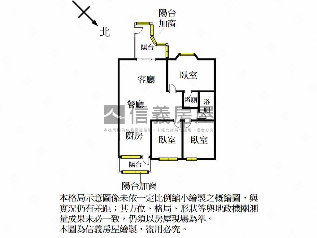 近竹北ＡＩ園區精美三房房屋室內格局與周邊環境