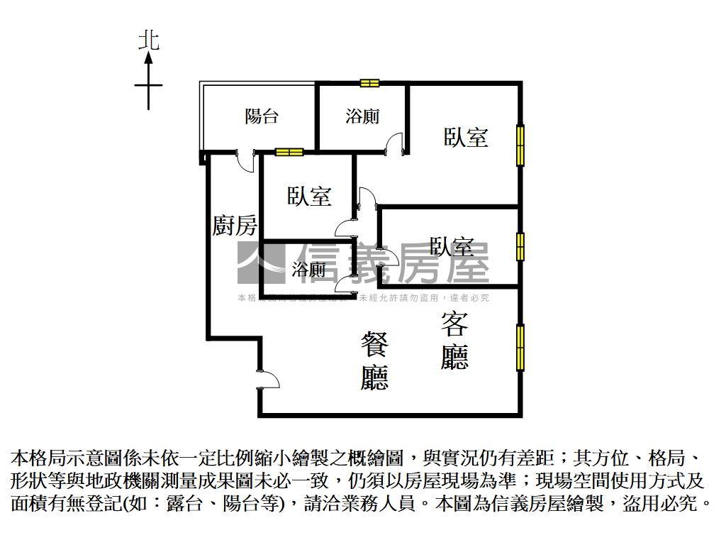 陽光四季三房雙平車房屋室內格局與周邊環境