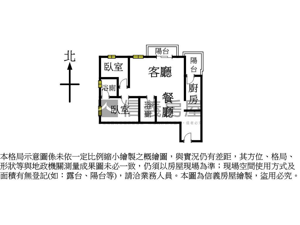 唯樂之丘二房雙車位房屋室內格局與周邊環境