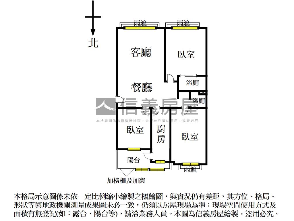 新案鉅虹創造之旅三房車位房屋室內格局與周邊環境