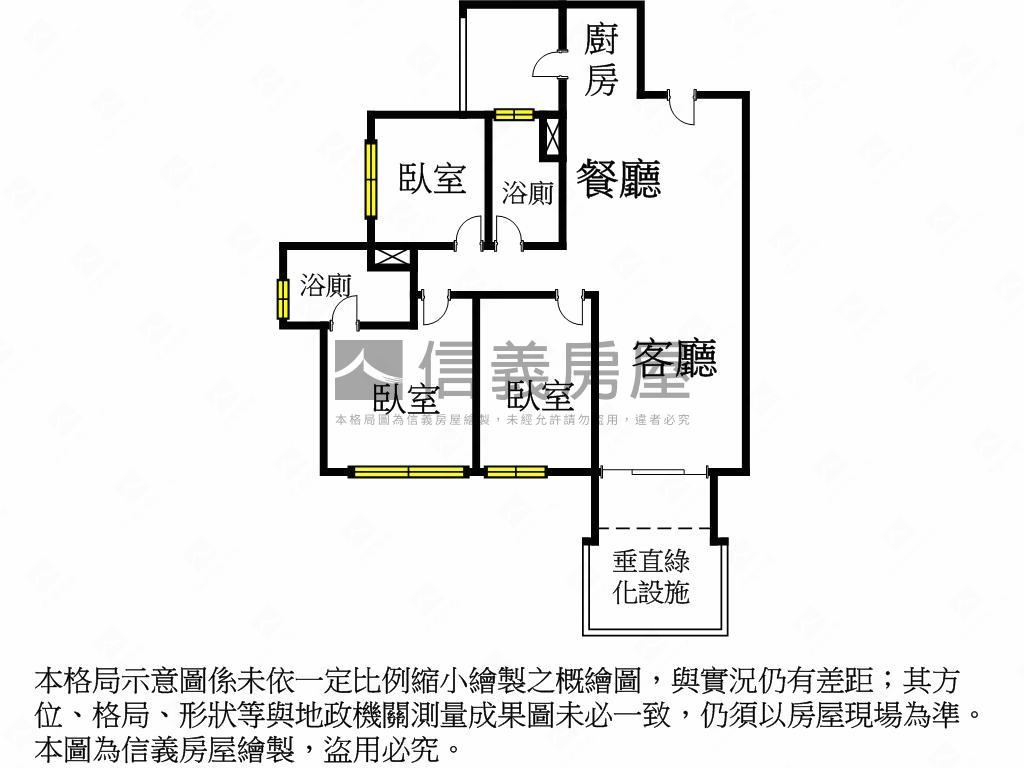 太原ＹＥＳＥ２高樓視野戶房屋室內格局與周邊環境