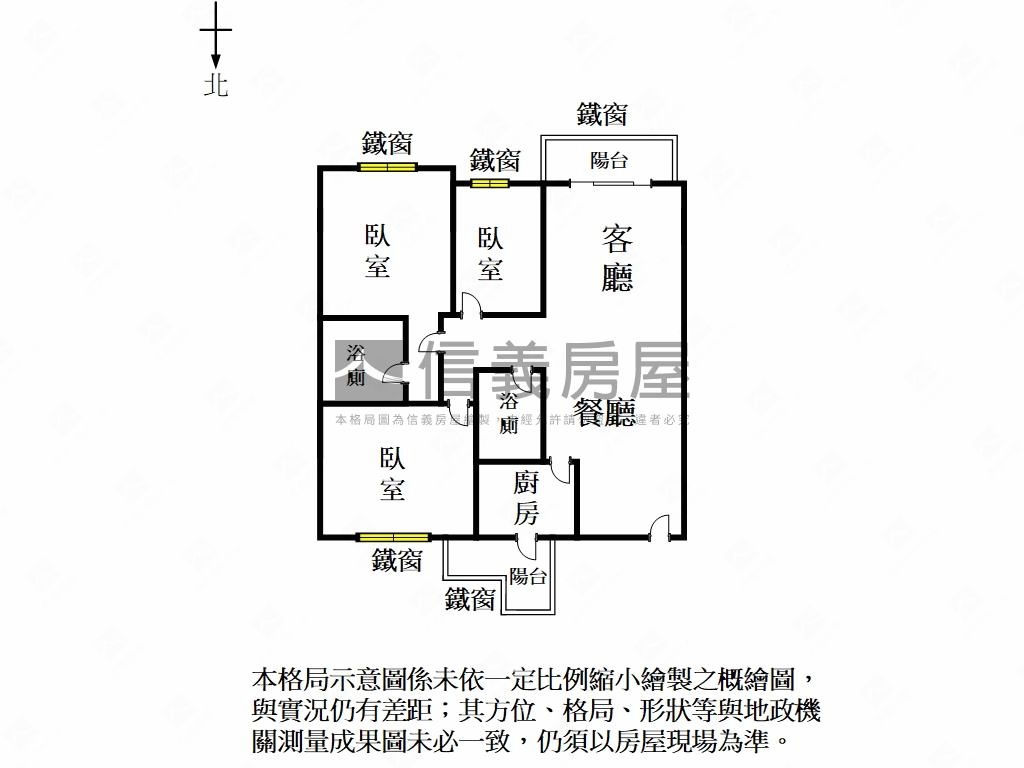 北區｜近成大朝南三房平車房屋室內格局與周邊環境