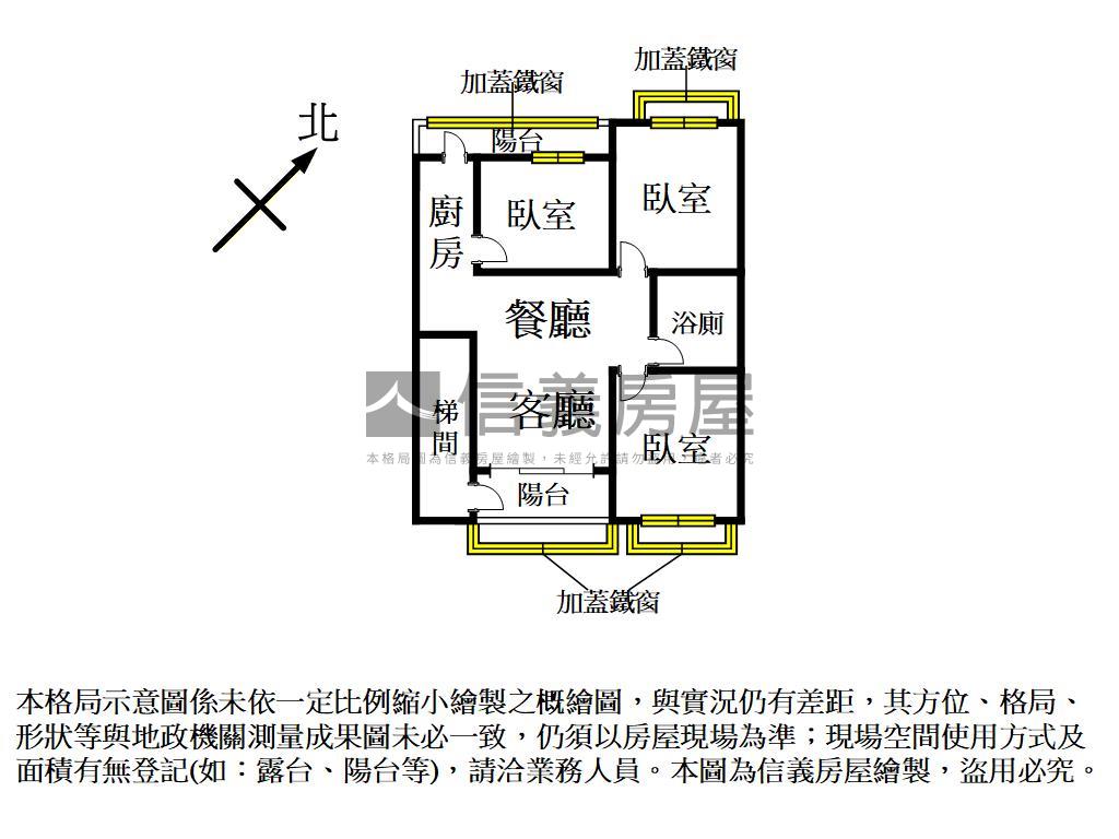福德二街屋況佳非頂樓公寓房屋室內格局與周邊環境