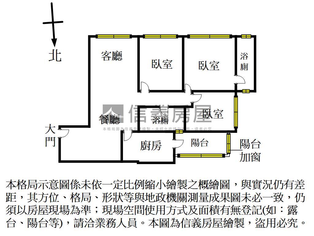 高樓景觀視野三房房屋室內格局與周邊環境