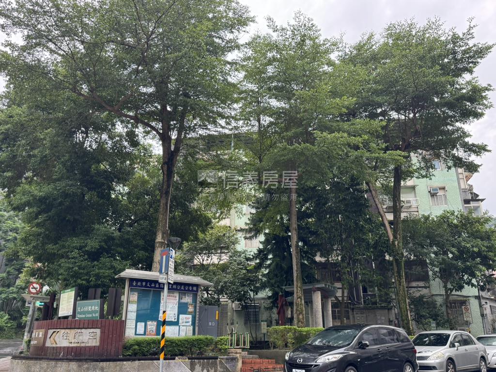 政大文山天水雅筑４房房屋室內格局與周邊環境