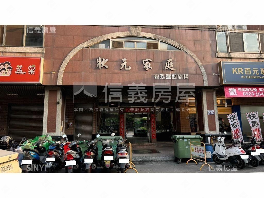 近捷運瀋陽路雙店面金雞母房屋室內格局與周邊環境