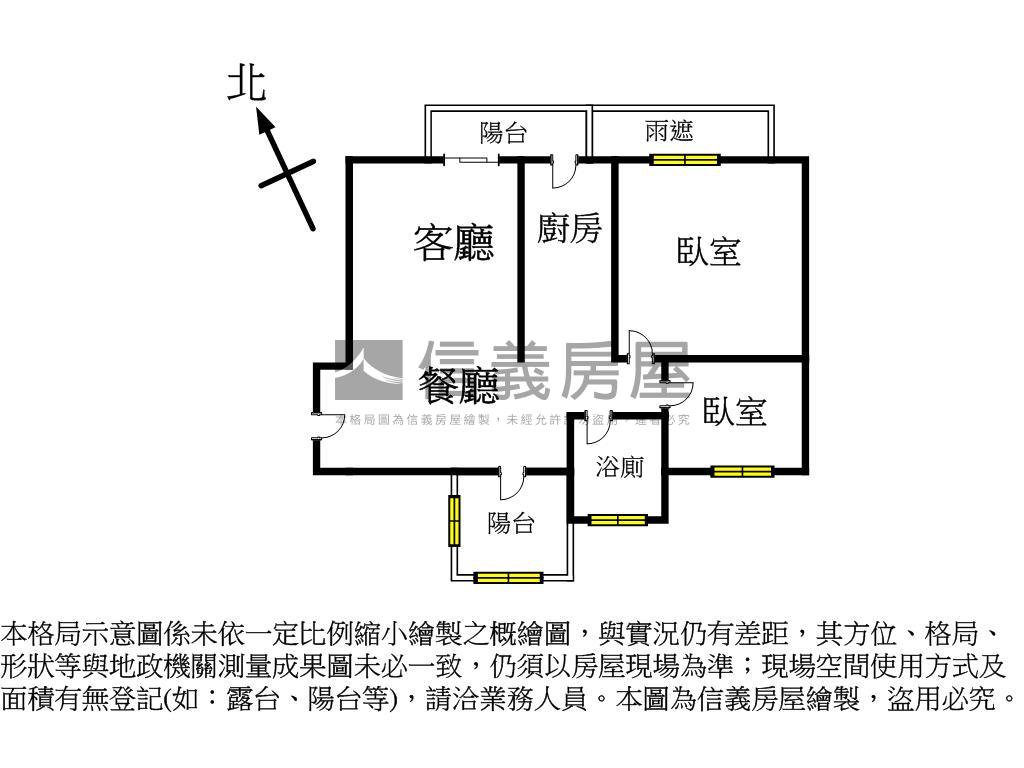 柏金苑。稀有採光高樓２房房屋室內格局與周邊環境