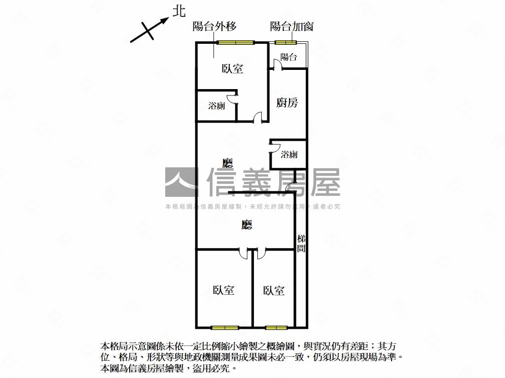 忠孝新生捷運北科３房２衛房屋室內格局與周邊環境
