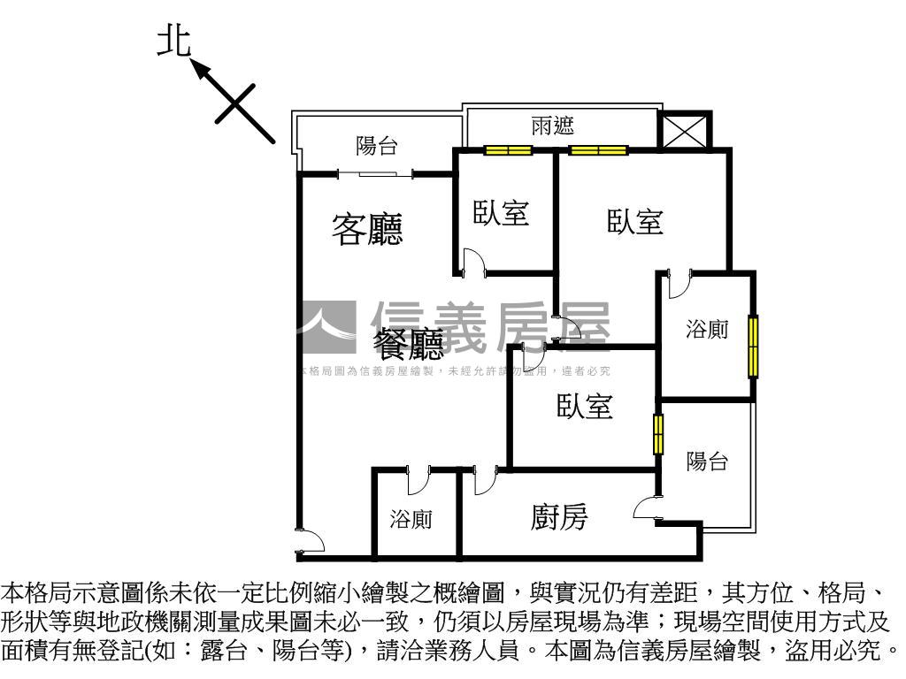 【首接】三輝白昀三房車位房屋室內格局與周邊環境