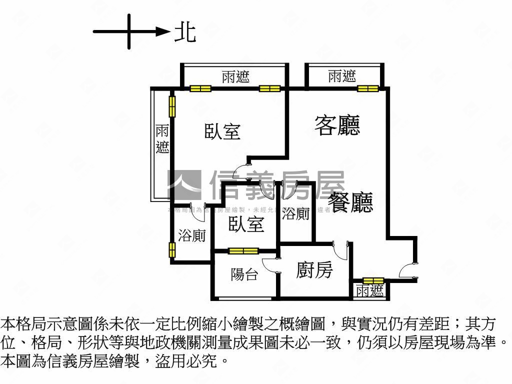 日健悦高樓邊間帶車位房屋室內格局與周邊環境