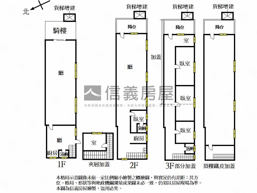 鹽埕新興街稀有邊間金透店房屋室內格局與周邊環境