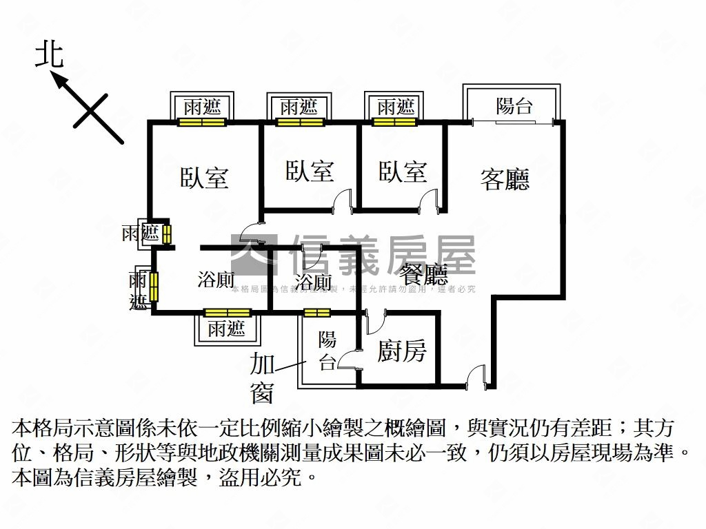 極上惠友公園樹梢戶房屋室內格局與周邊環境