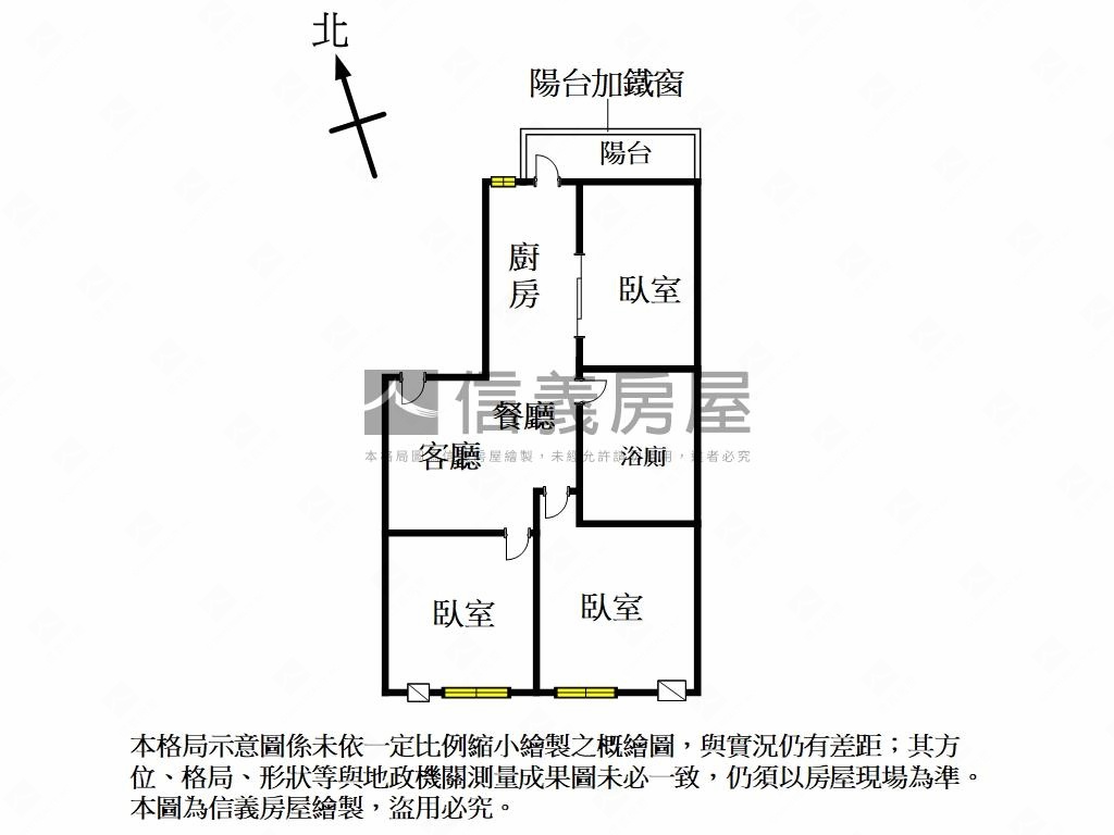 近民富國小美三房房屋室內格局與周邊環境