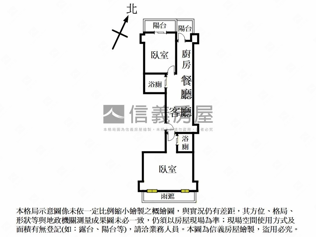 鑫鼎雅筑房屋室內格局與周邊環境