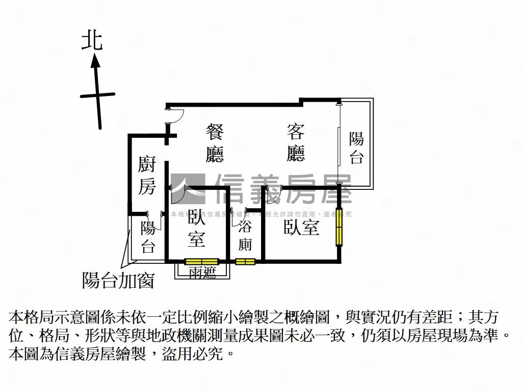 熱情嘉年華，兩房雙陽台房屋室內格局與周邊環境